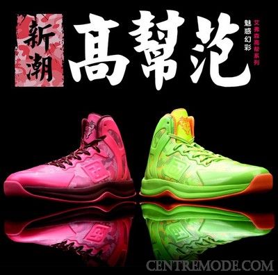 Chaussure De Basket Noir Homme Pierre Corail, Chaussures Basket Blanc Homme Pas Cher